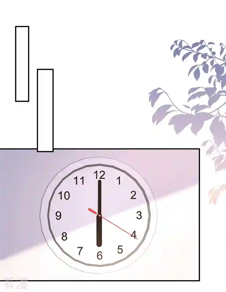 天才酷宝第221话 早晚让她付出代价