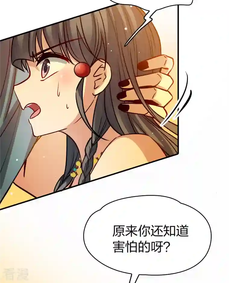 寻找前世之旅第2季第149话 绝食2