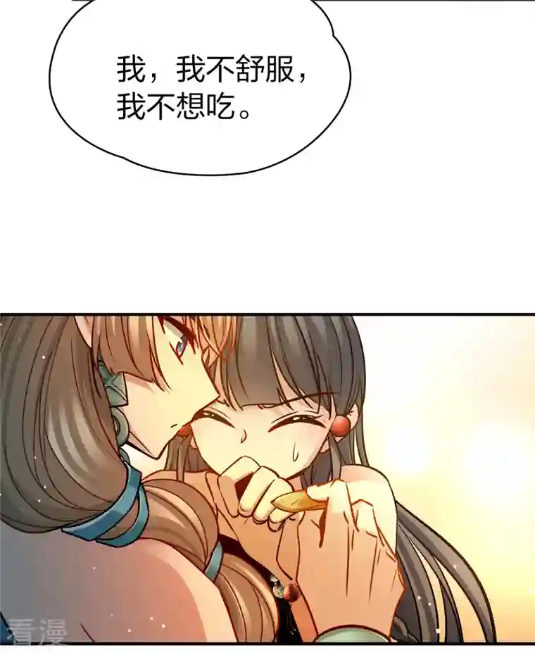 寻找前世之旅第2季第149话 绝食2