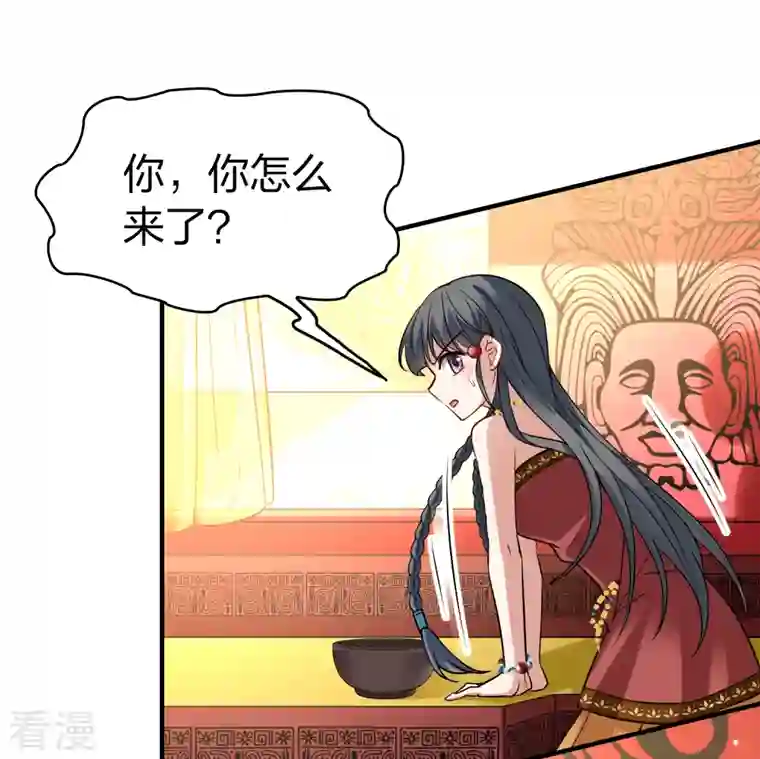 寻找前世之旅第2季第149话 绝食2