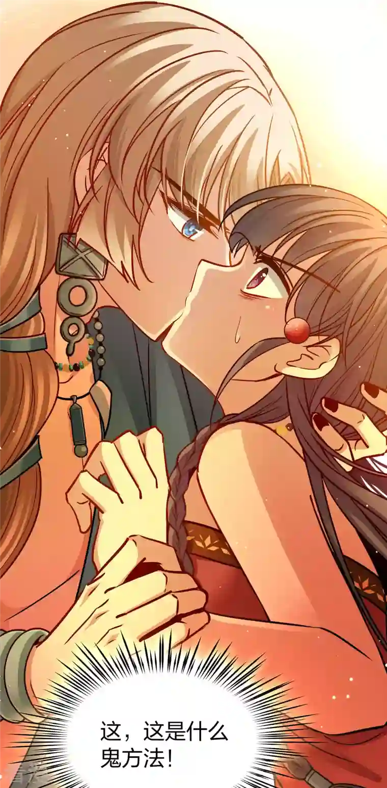 寻找前世之旅第2季第149话 绝食2