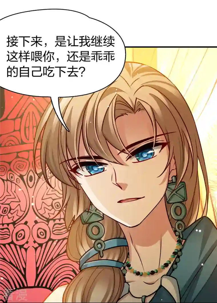 寻找前世之旅第2季第149话 绝食2