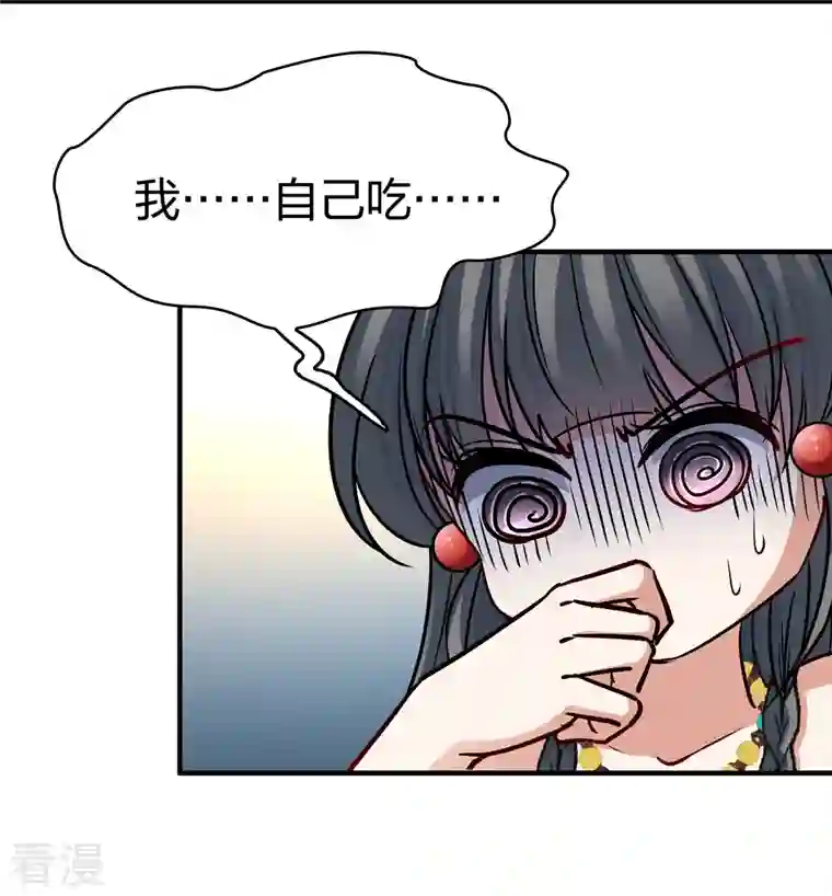 寻找前世之旅第2季第149话 绝食2