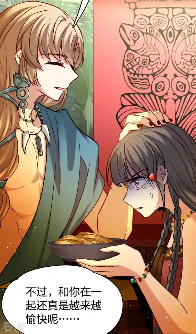 寻找前世之旅第2季第149话 绝食2