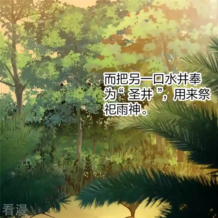 寻找前世之旅第2季第149话 绝食2