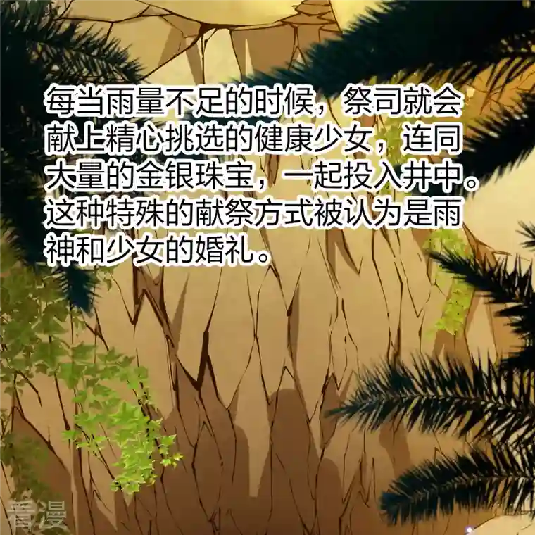 寻找前世之旅第2季第149话 绝食2