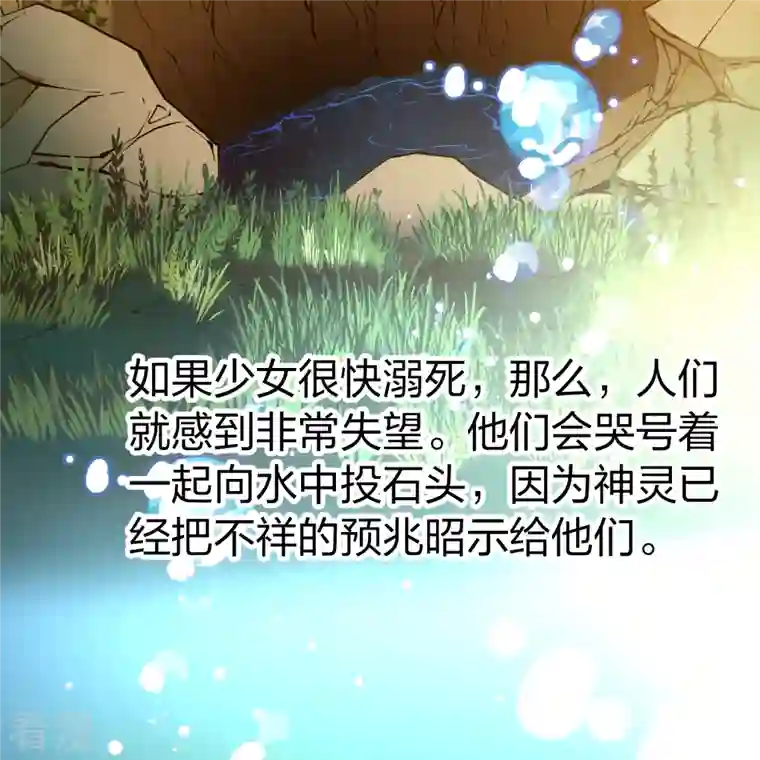 寻找前世之旅第2季第149话 绝食2