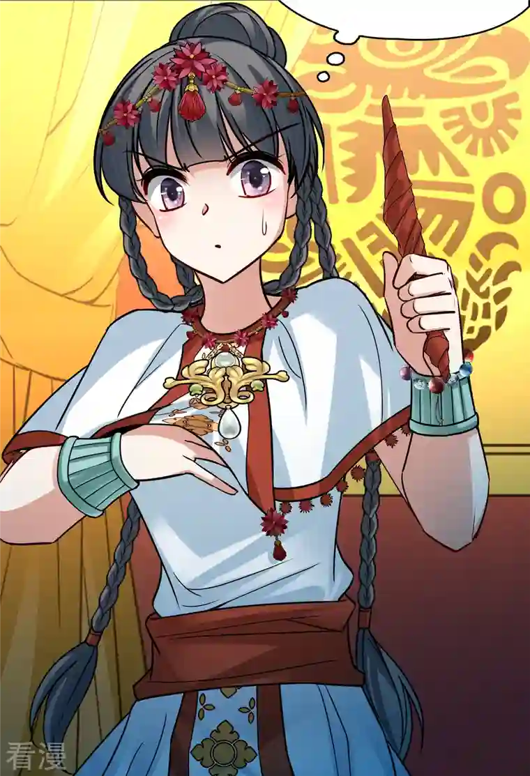 寻找前世之旅第2季第150话 雨神的婚礼1