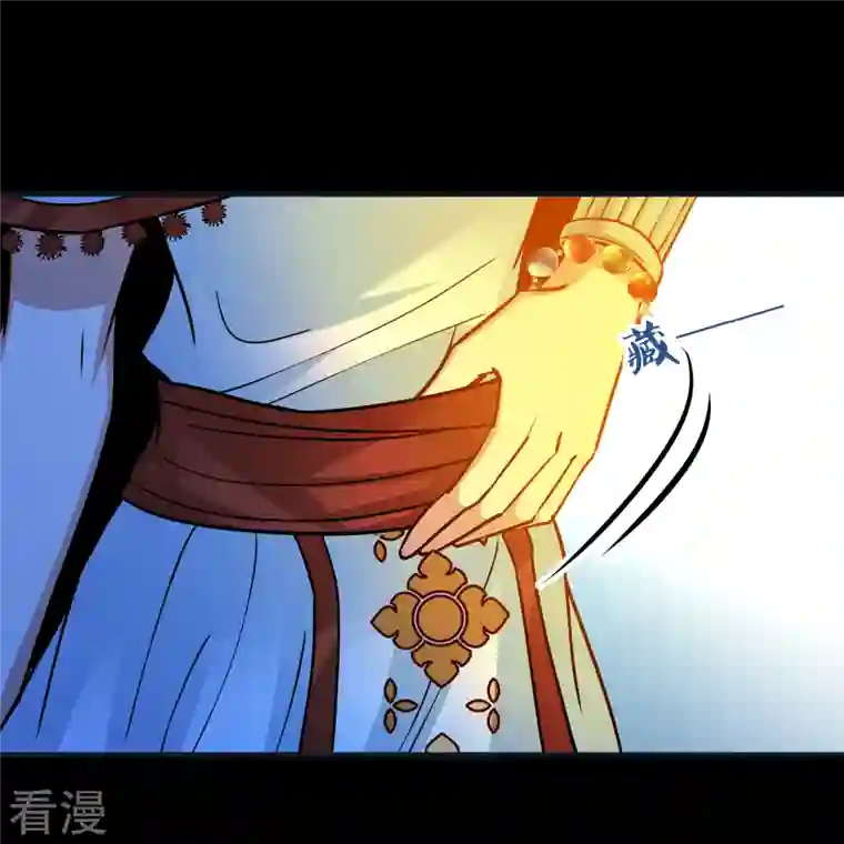 寻找前世之旅第2季第150话 雨神的婚礼1