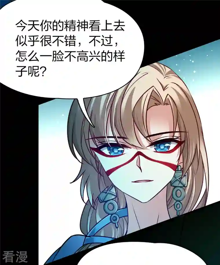 寻找前世之旅第2季第150话 雨神的婚礼1