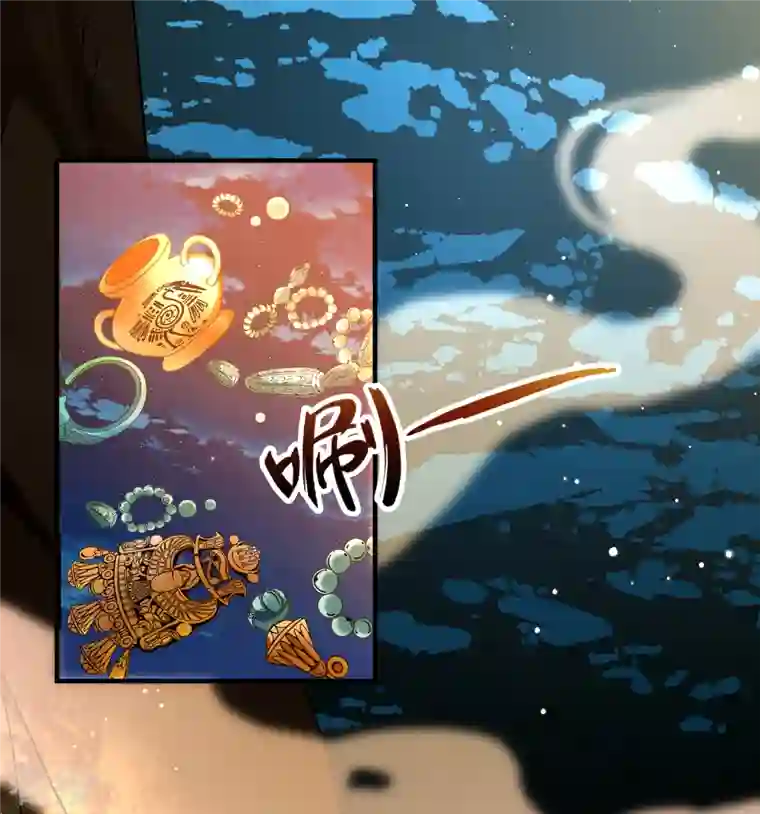 寻找前世之旅第2季第150话 雨神的婚礼1
