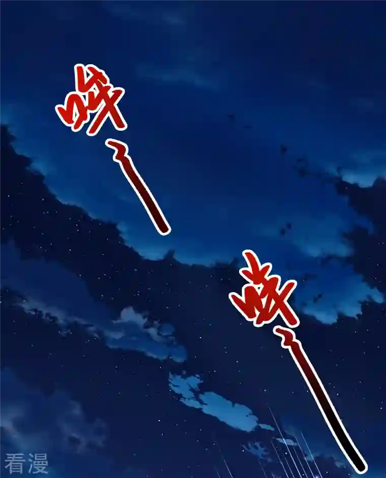 寻找前世之旅第2季第150话 雨神的婚礼1