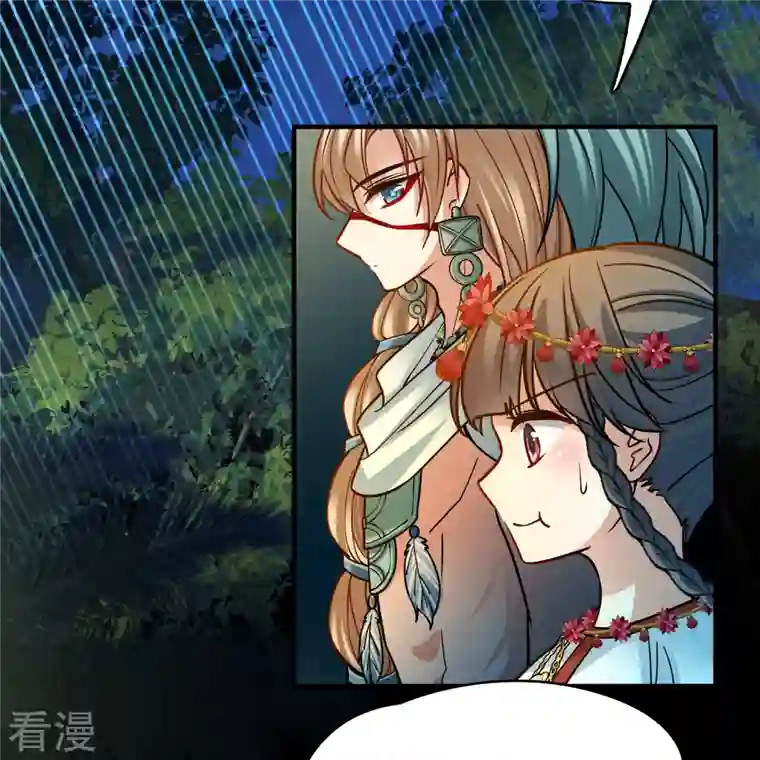 寻找前世之旅第2季第150话 雨神的婚礼1