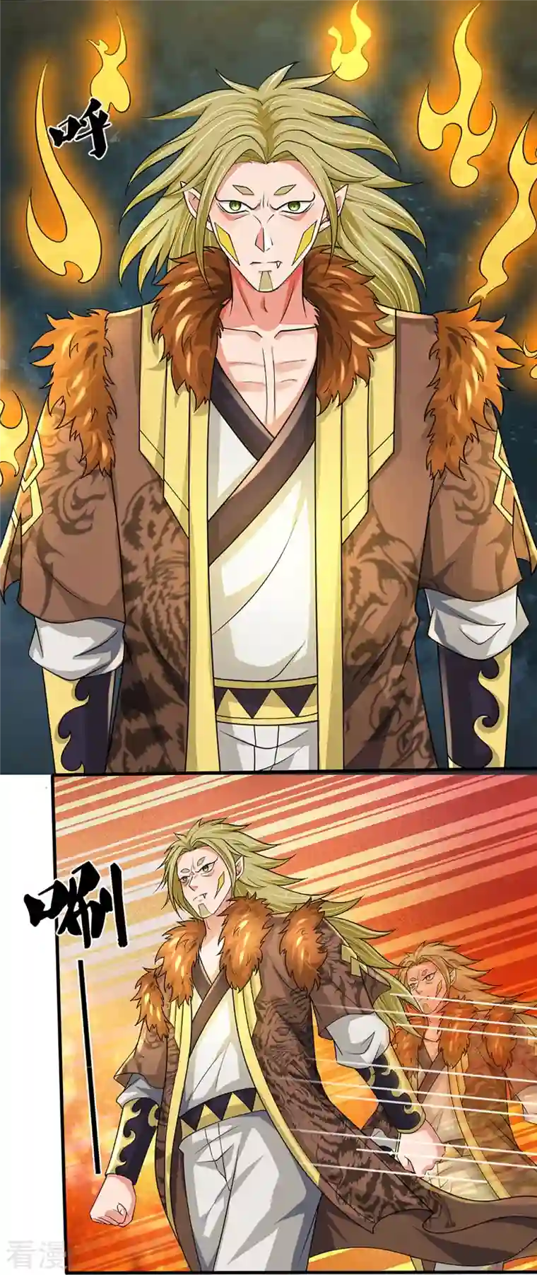 神武天尊第470话 完美融合