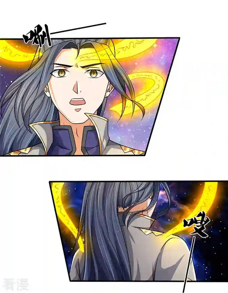 神武天尊第470话 完美融合