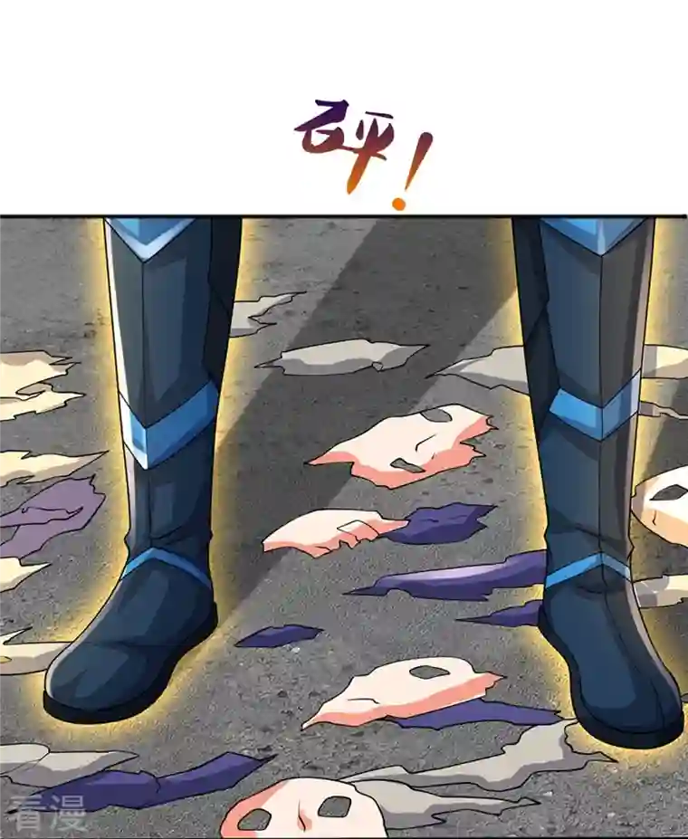 神武天尊第470话 完美融合