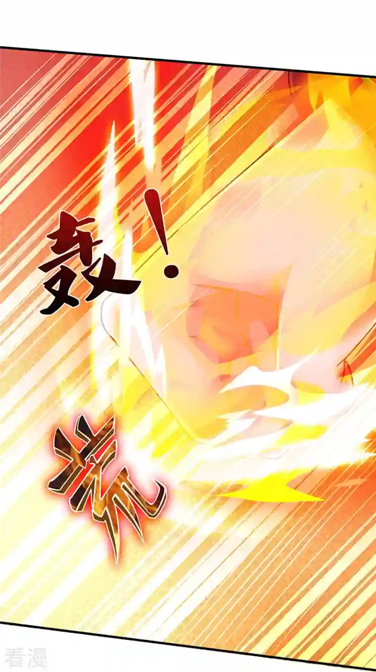 神武天尊第470话 完美融合