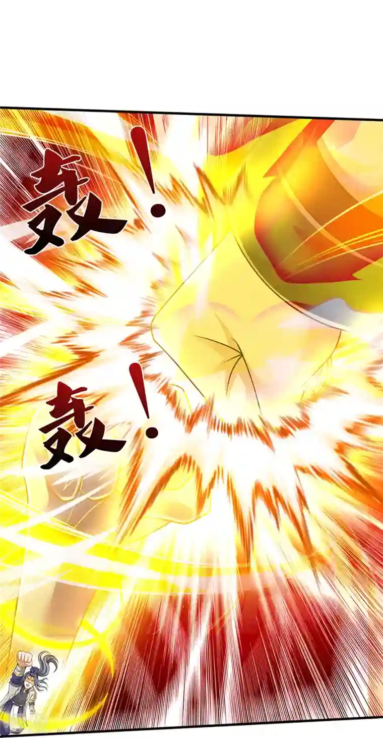神武天尊第470话 完美融合