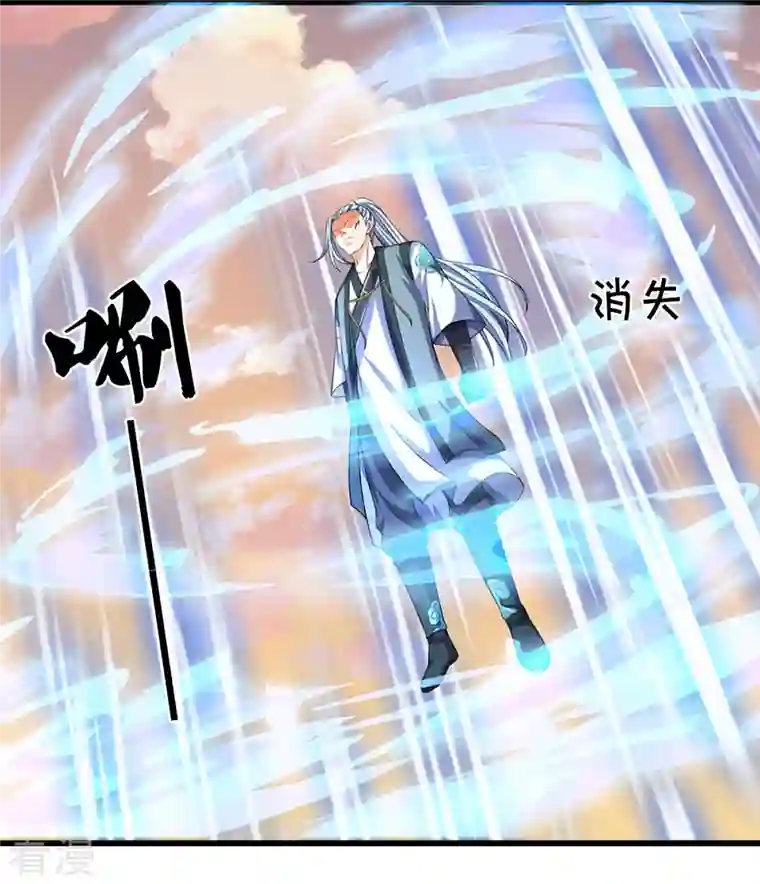 神武天尊第471话 现在的他还需要我保护吗