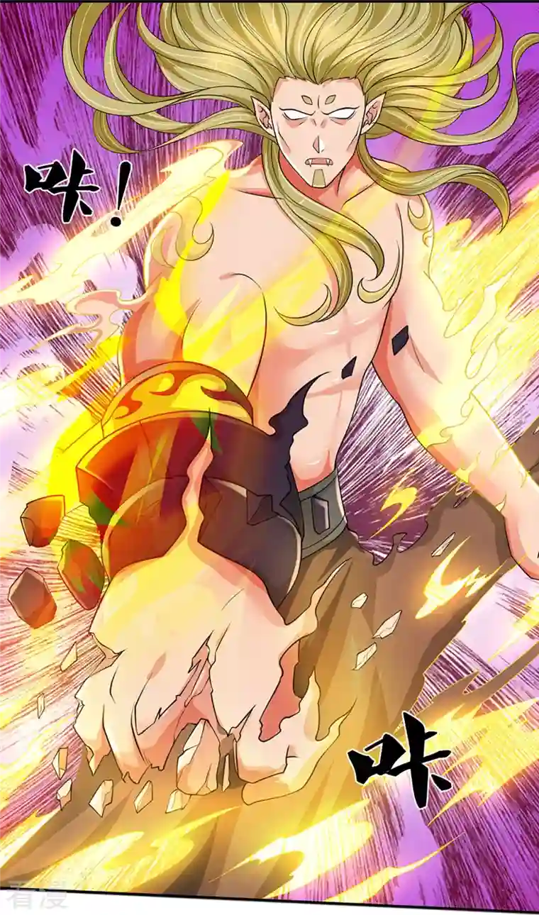 神武天尊第471话 现在的他还需要我保护吗