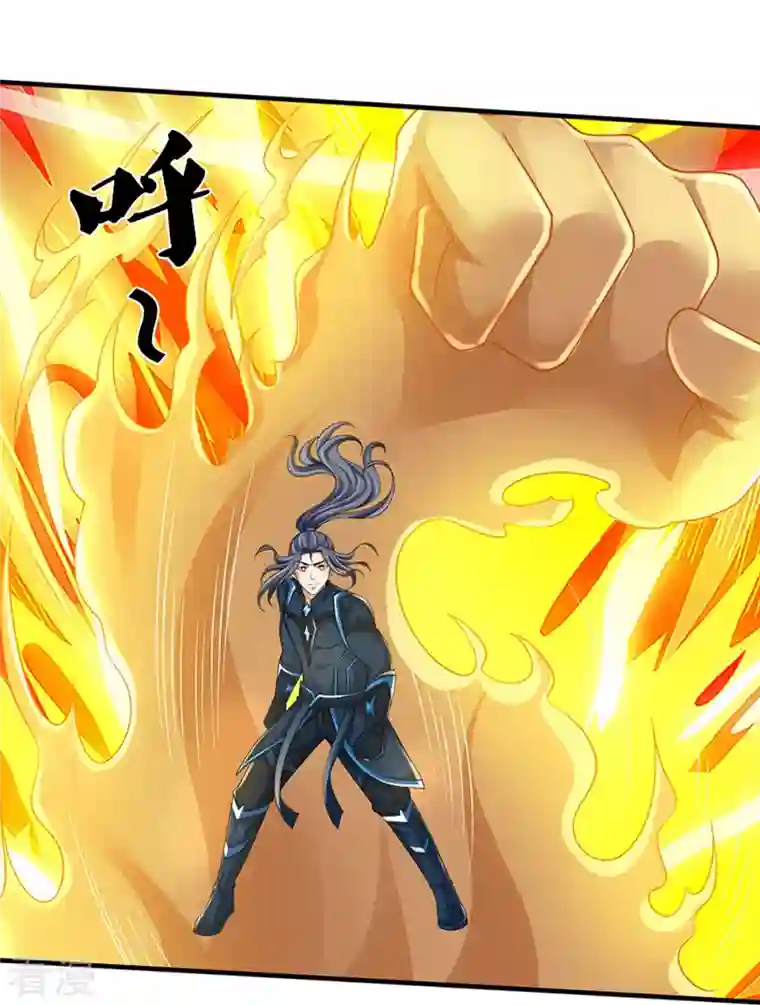 神武天尊第471话 现在的他还需要我保护吗