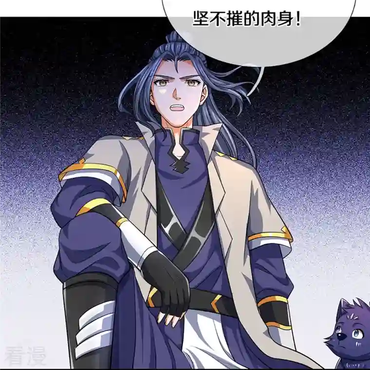 神武天尊第472话 属于自己的道
