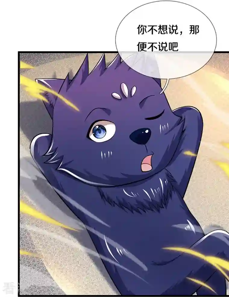 神武天尊第472话 属于自己的道