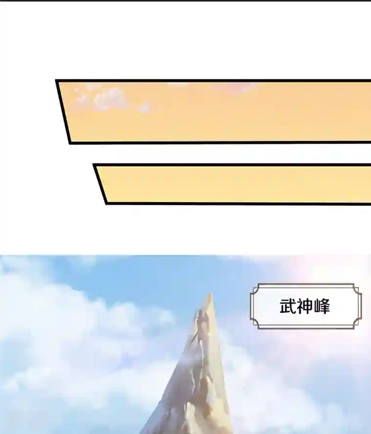 神武天尊第472话 属于自己的道