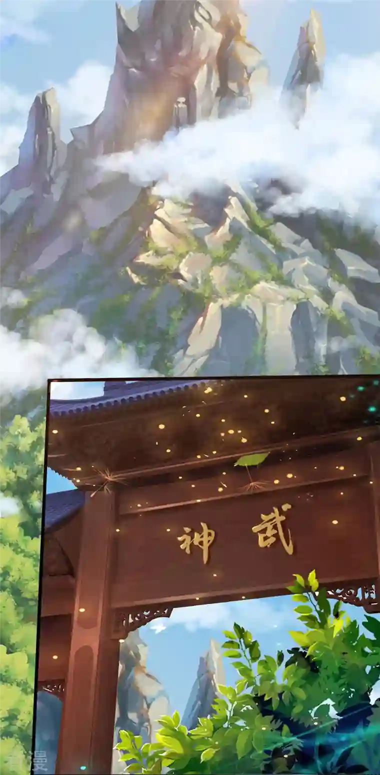 神武天尊第472话 属于自己的道