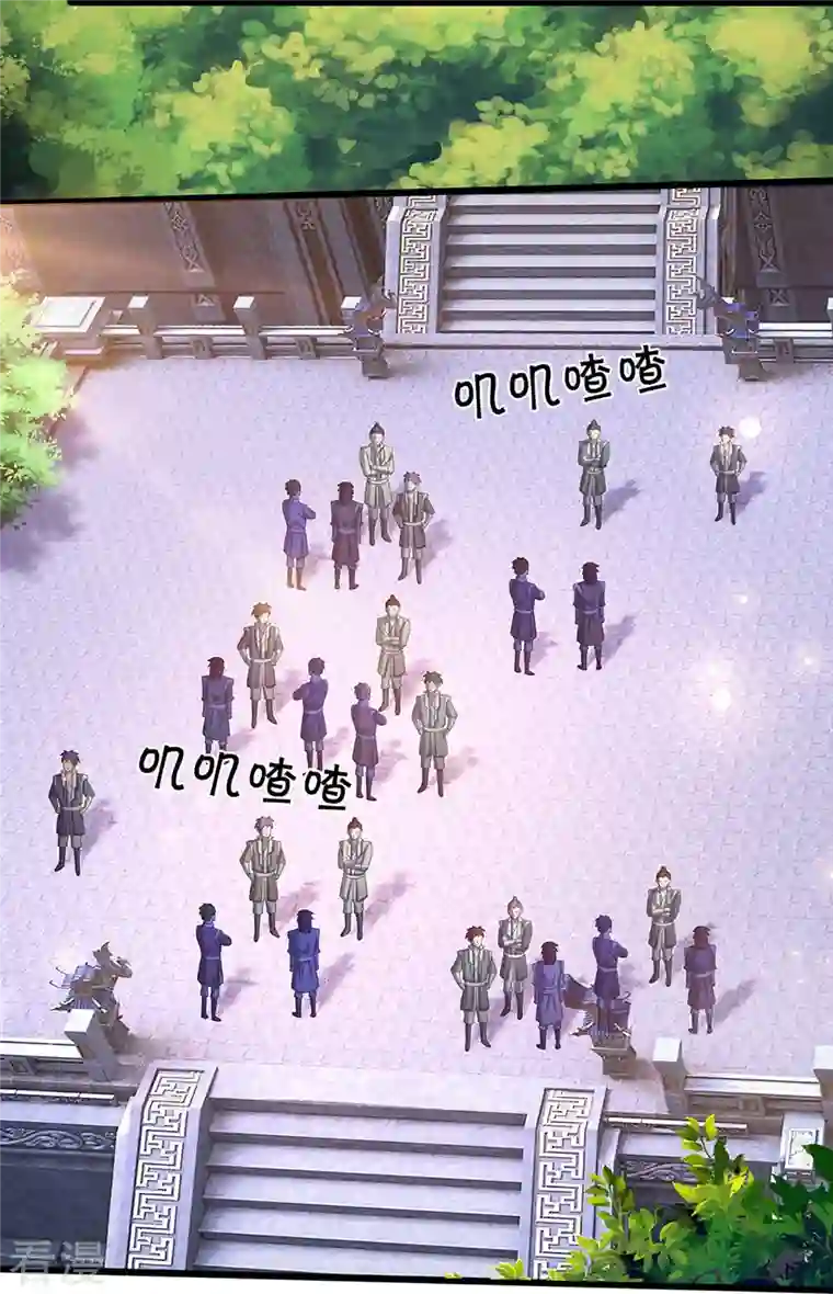 神武天尊第472话 属于自己的道
