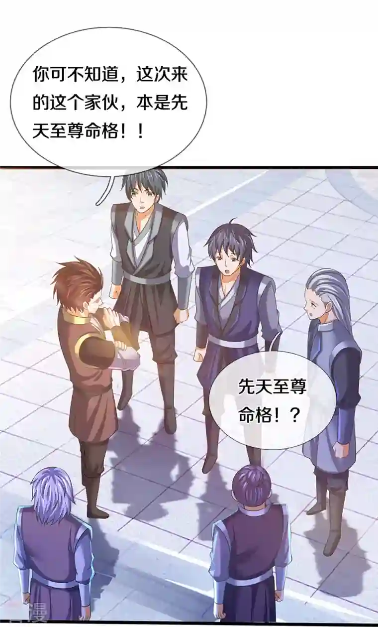 神武天尊第472话 属于自己的道