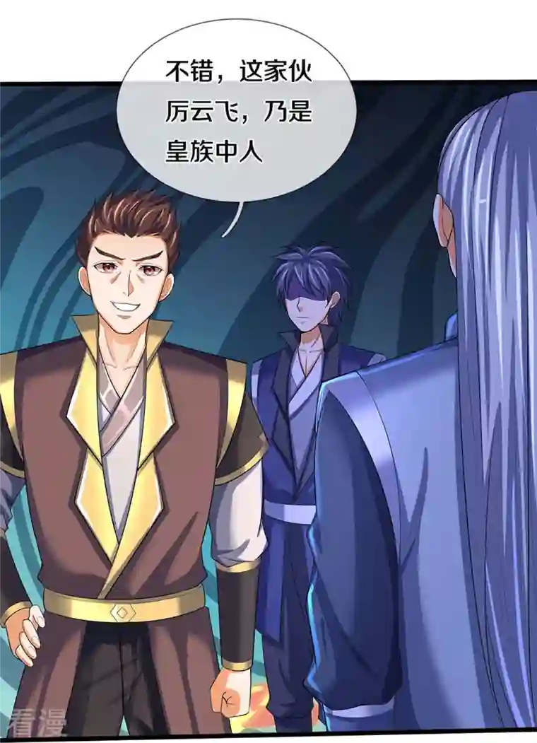 神武天尊第472话 属于自己的道