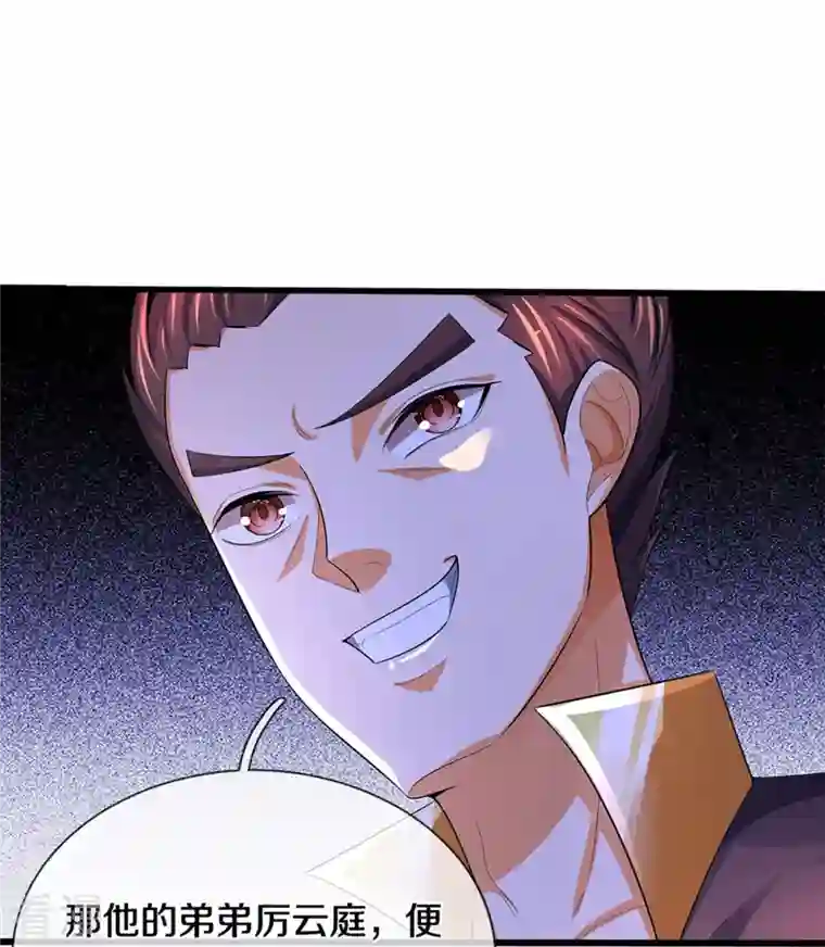 神武天尊第472话 属于自己的道