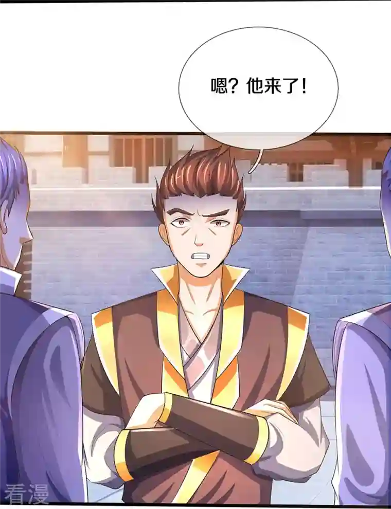 神武天尊第472话 属于自己的道