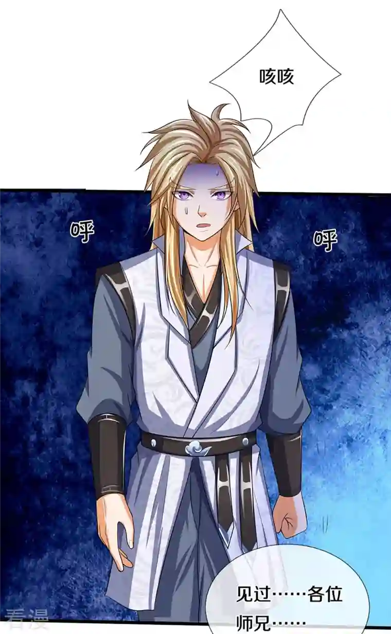 神武天尊第472话 属于自己的道