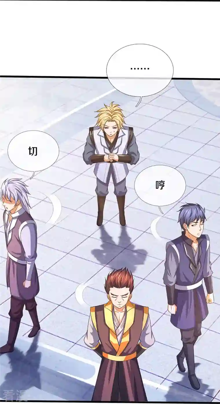 神武天尊第472话 属于自己的道