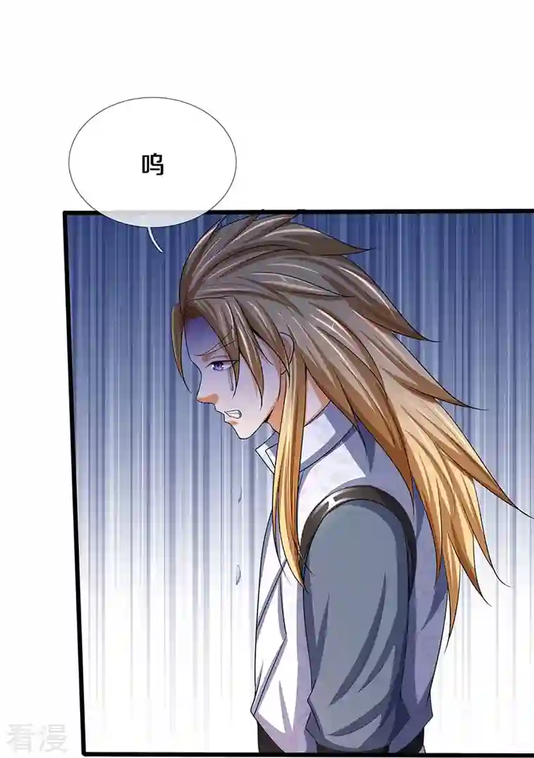 神武天尊第472话 属于自己的道