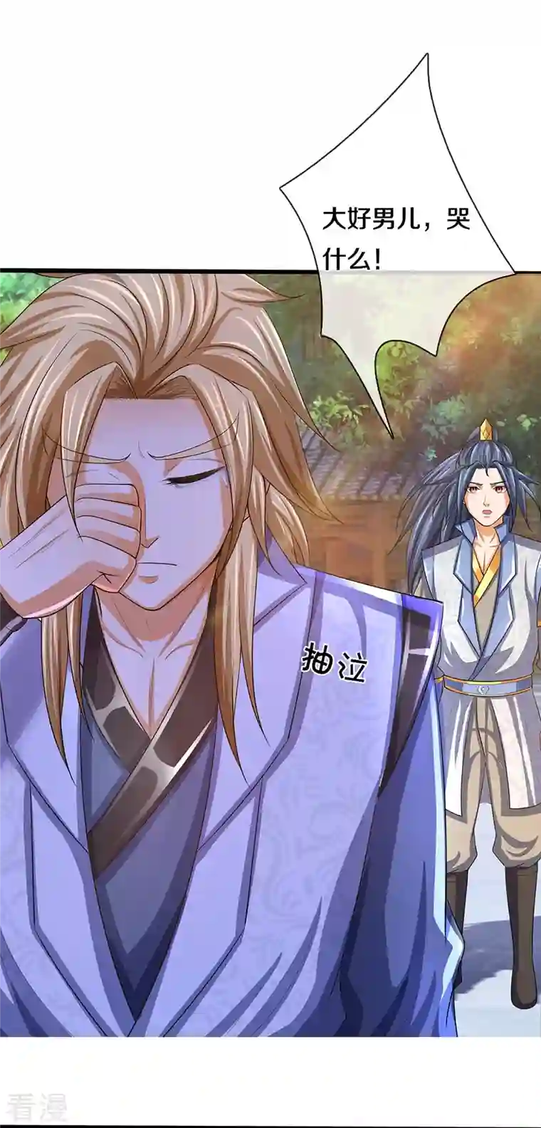 神武天尊第472话 属于自己的道