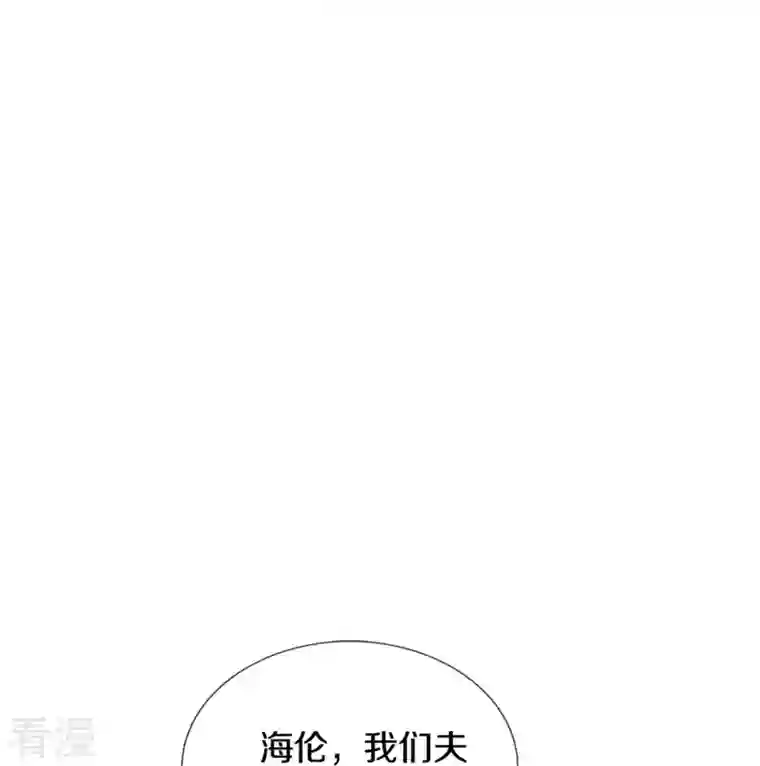 某天成为王的女儿第457话 你就去地狱哭去吧