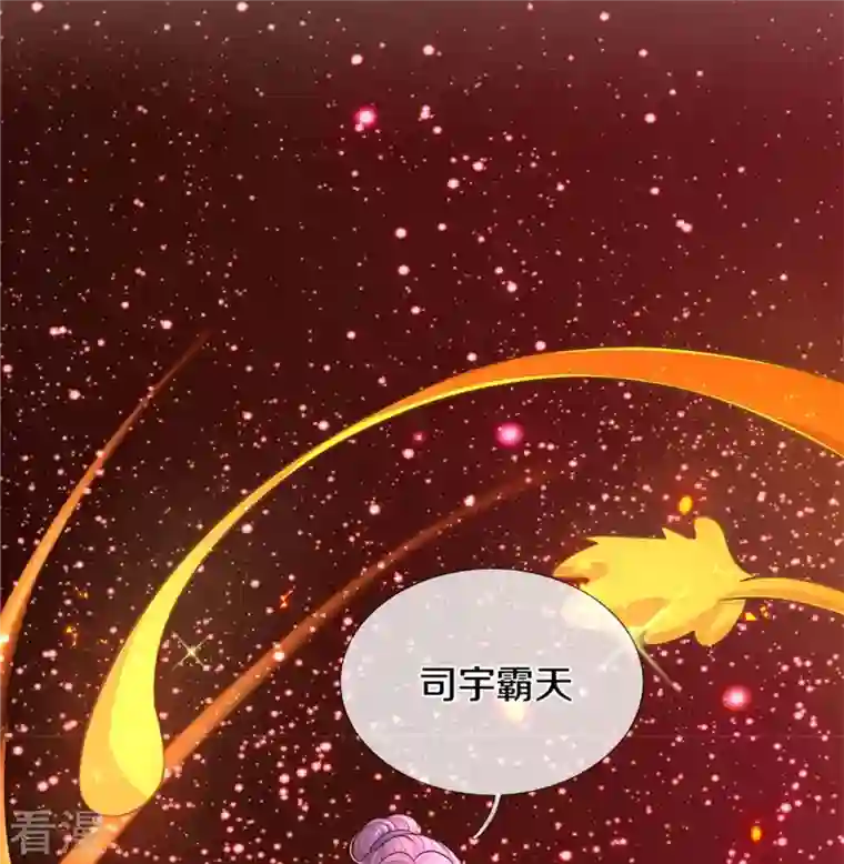 某天成为王的女儿第457话 你就去地狱哭去吧