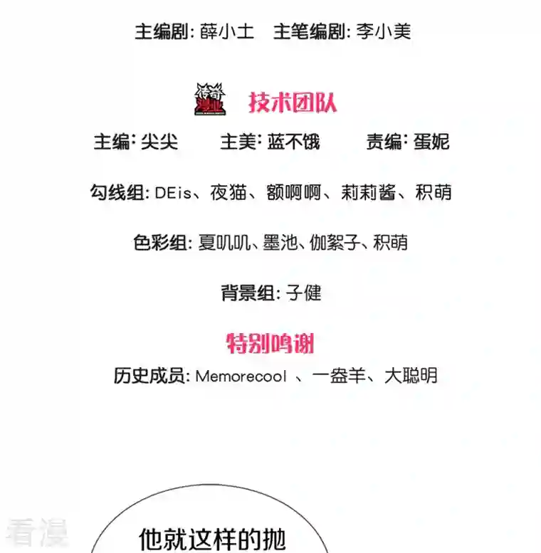 某天成为王的女儿第457话 你就去地狱哭去吧