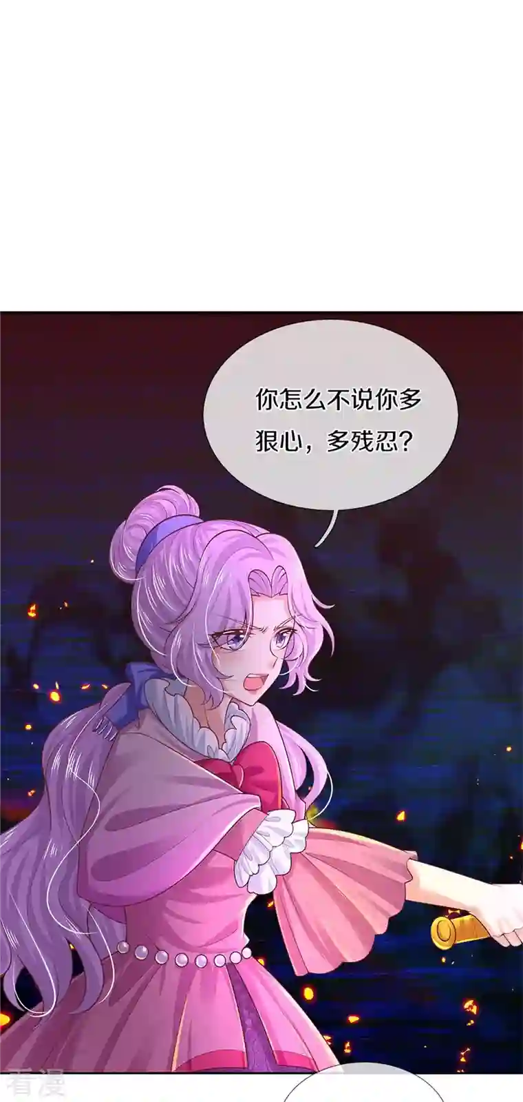 某天成为王的女儿第457话 你就去地狱哭去吧