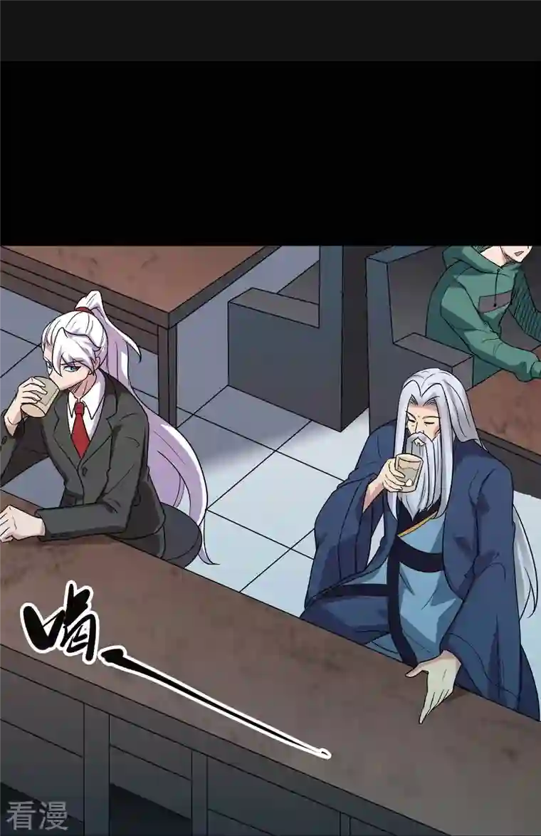 地府我开的第759话 豪华游轮入场券！