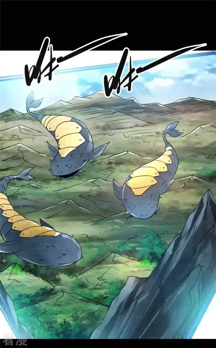 地府我开的第759话 豪华游轮入场券！