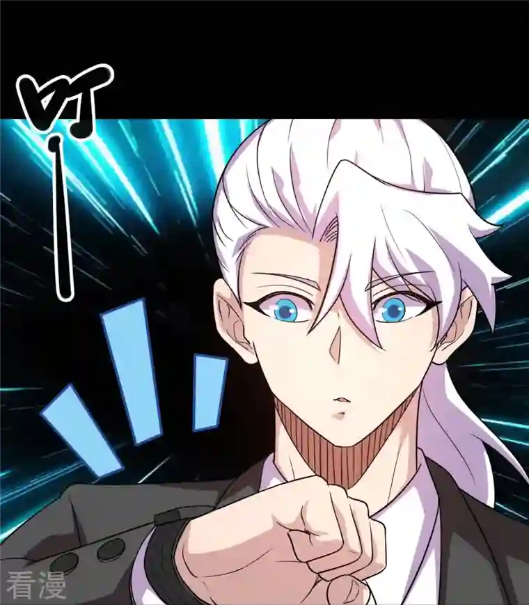 地府我开的第759话 豪华游轮入场券！