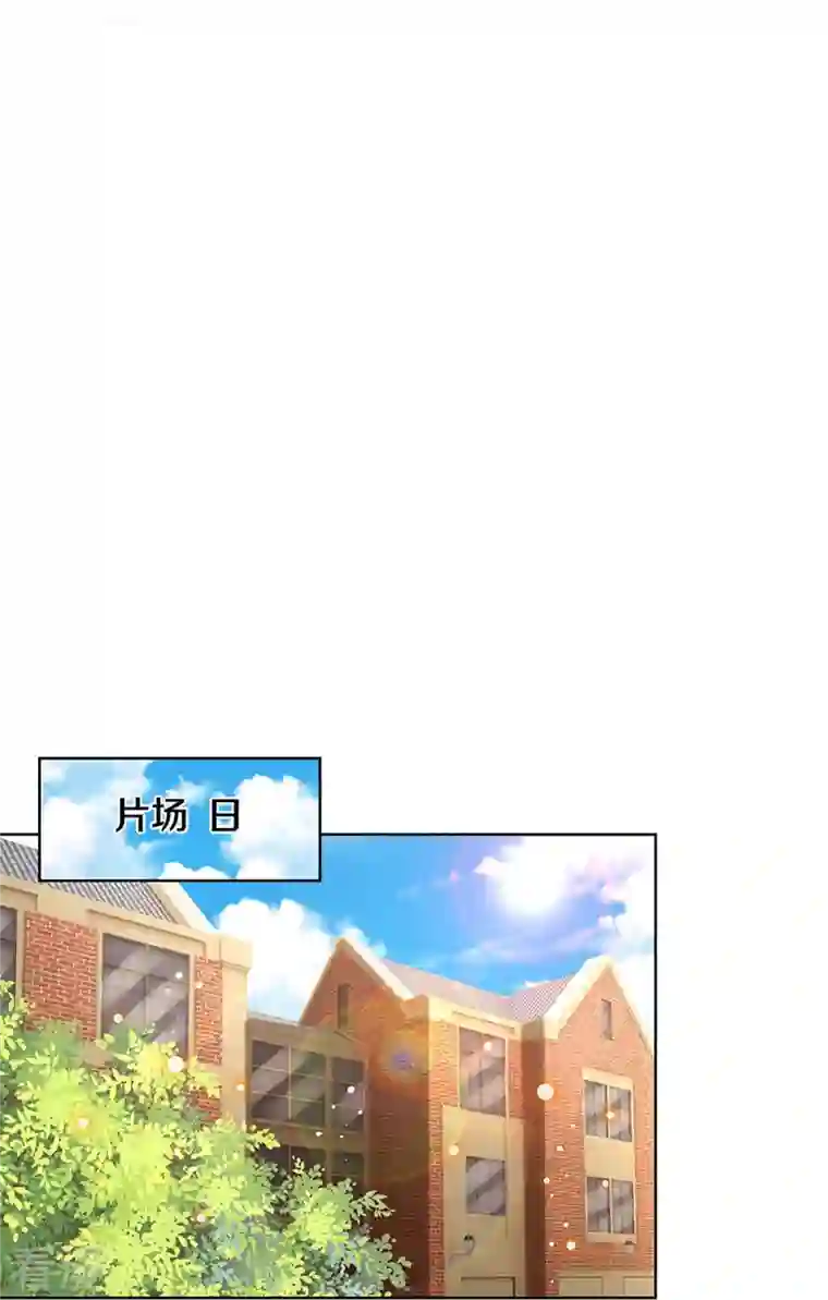 妈咪快跑：爹地追来了第344话 林芷成长了