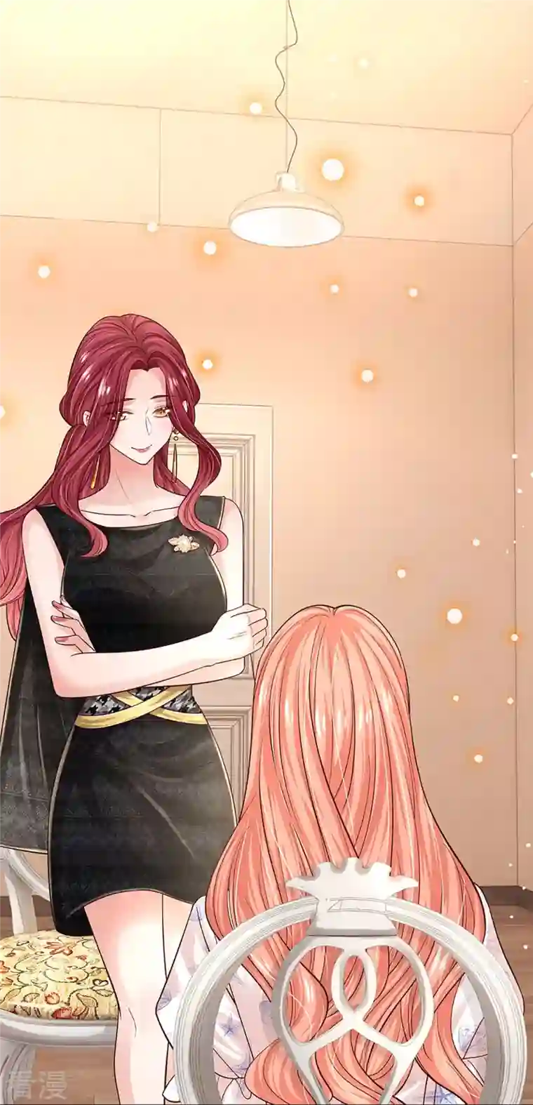 妈咪快跑：爹地追来了第344话 林芷成长了