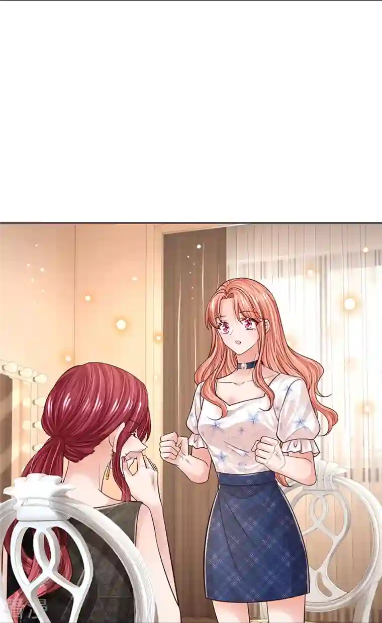 妈咪快跑：爹地追来了第344话 林芷成长了