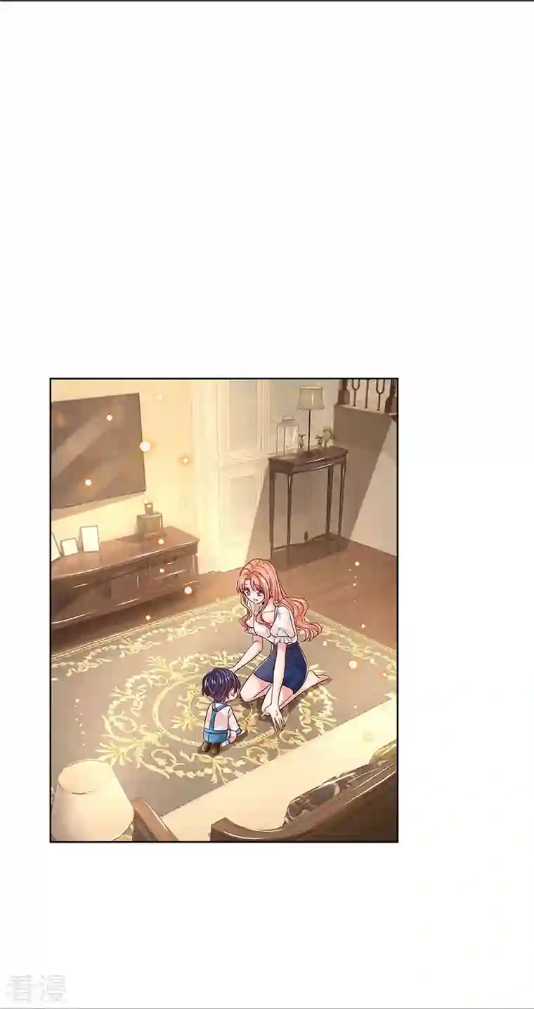 妈咪快跑：爹地追来了第344话 林芷成长了