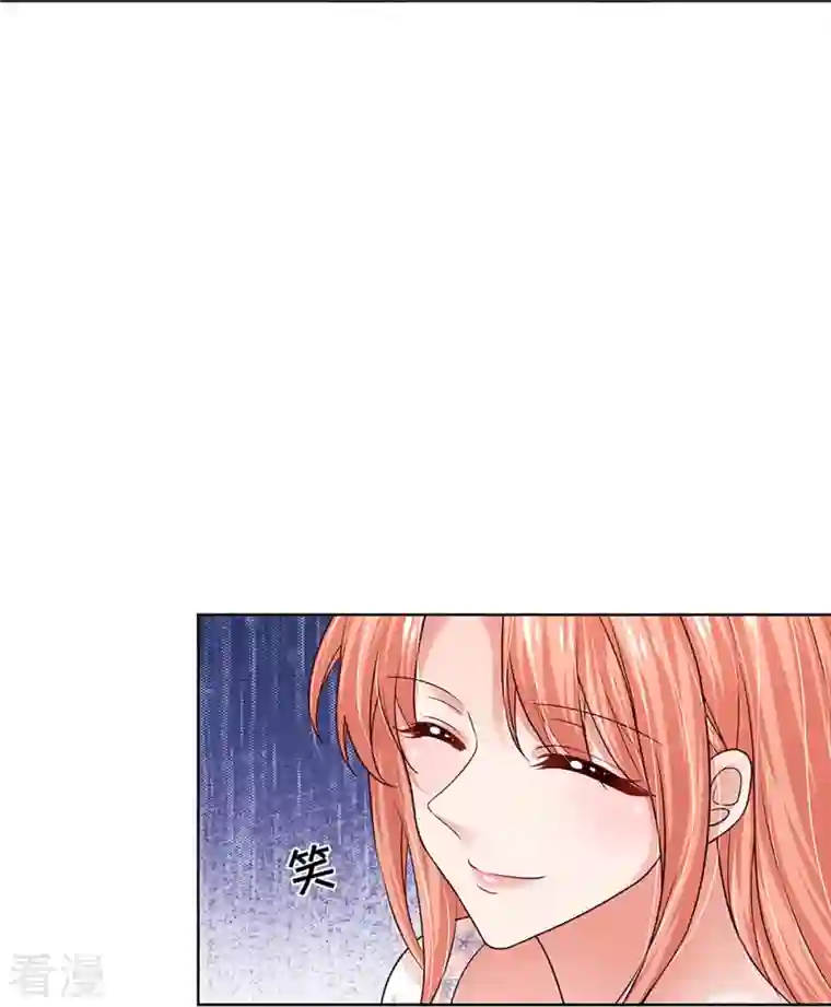 妈咪快跑：爹地追来了第344话 林芷成长了